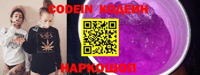бошки Кандалакша
