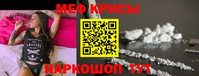 бошки Кандалакша