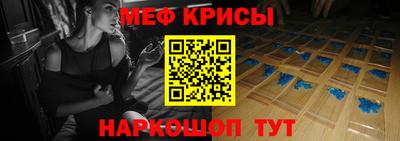 бошки Кандалакша