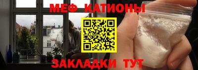 бошки Кандалакша