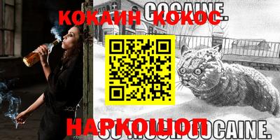 молекула духа Камышлов