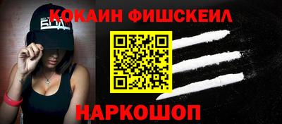 молекула духа Камышлов