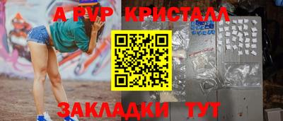 бошки Кандалакша