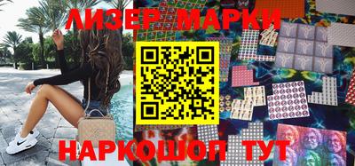 бошки Кандалакша