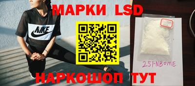 бошки Кандалакша