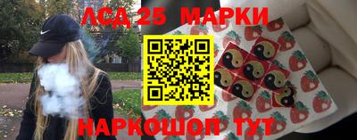 бошки Кандалакша