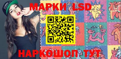 молекула духа Камышлов