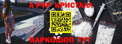 бошки Кандалакша