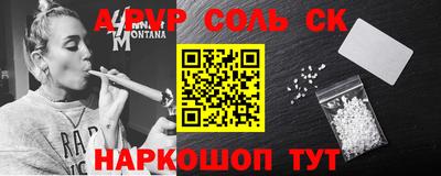 бошки Кандалакша