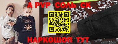 молекула духа Камышлов