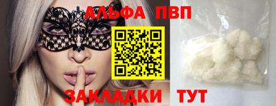 молекула духа Камышлов