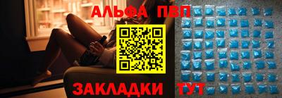 молекула духа Камышлов
