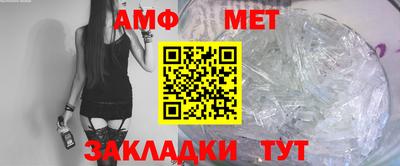 бошки Кандалакша
