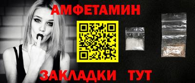 молекула духа Камышлов