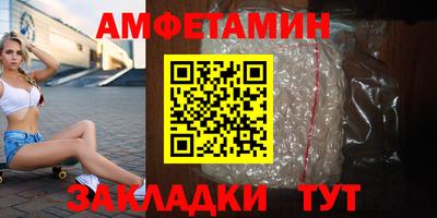 молекула духа Камышлов