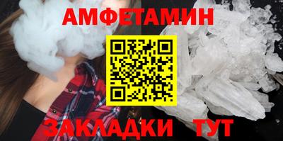 бошки Кандалакша