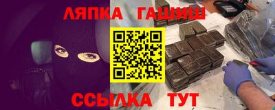 бошки Кандалакша