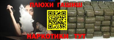 ПСИЛОЦИБИНОВЫЕ ГРИБЫ Канаш
