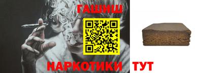 бошки Кандалакша