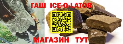 молекула духа Камышлов