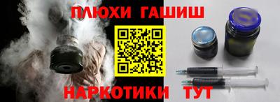 ПСИЛОЦИБИНОВЫЕ ГРИБЫ Канаш