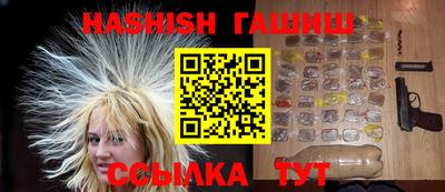 молекула духа Камышлов