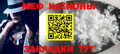 бошки Кандалакша