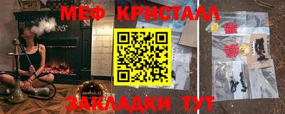 молекула духа Камышлов