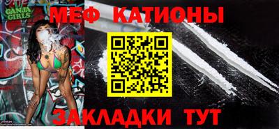 молекула духа Камышлов