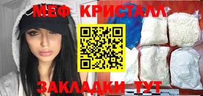 бошки Кандалакша