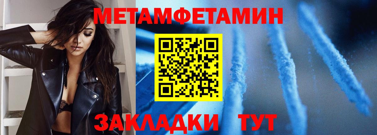 Сочи  Метамфетамин Methamphetamine  Метамфетамин  Метамфетамин Methamphetamine  Вход с VPN 