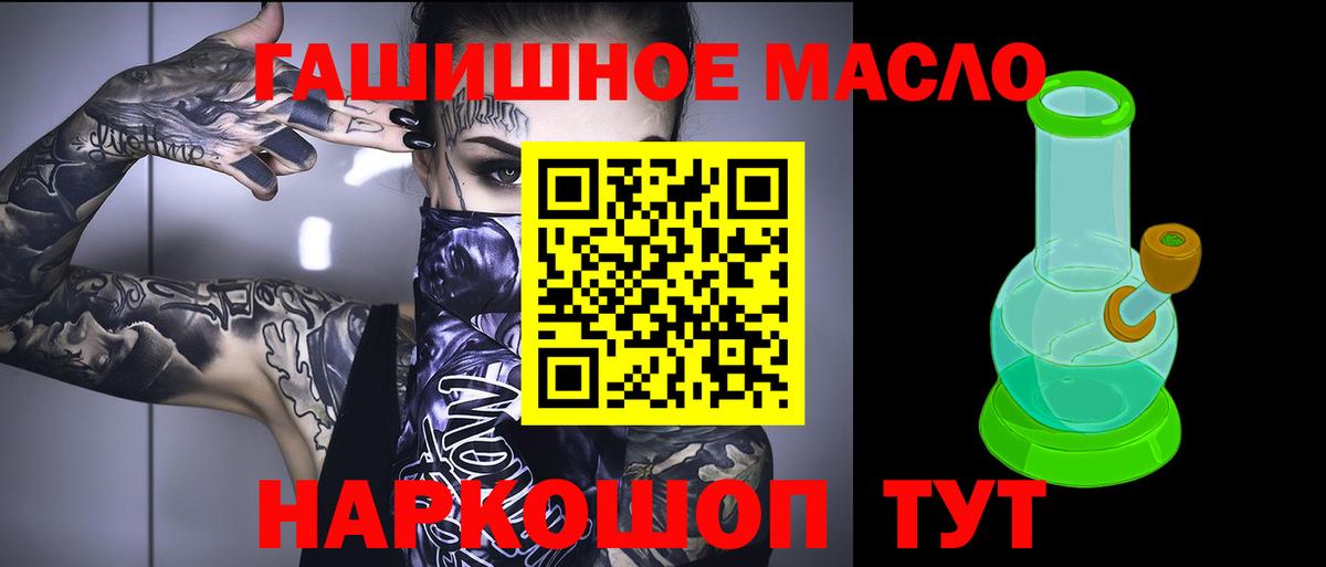 ТГК вейп Сочи