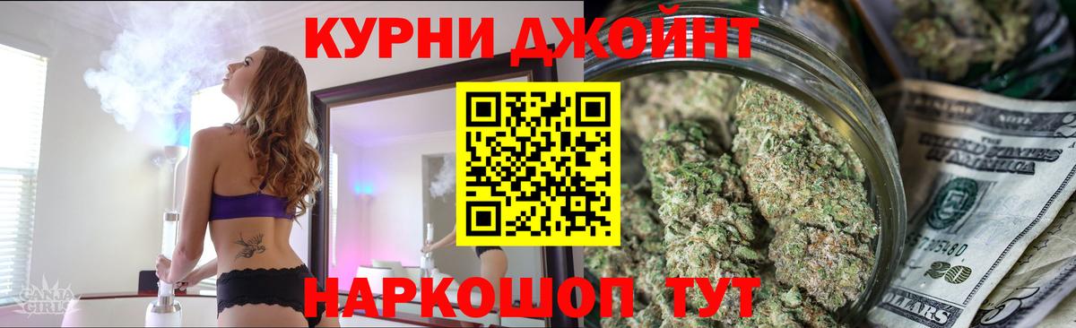 Марихуана сатива  Конопля Ganja  Вход с VPN  Сочи 